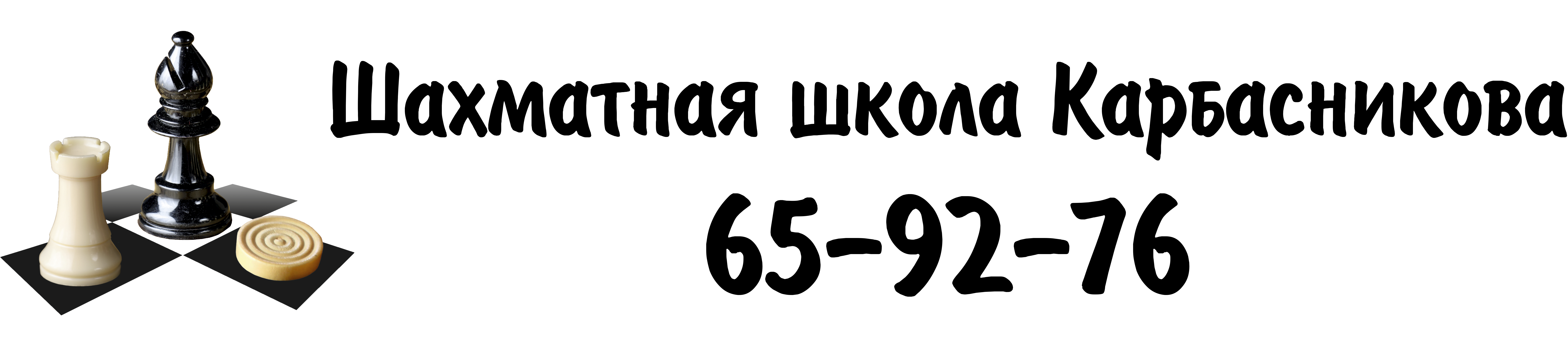 светлый логотип