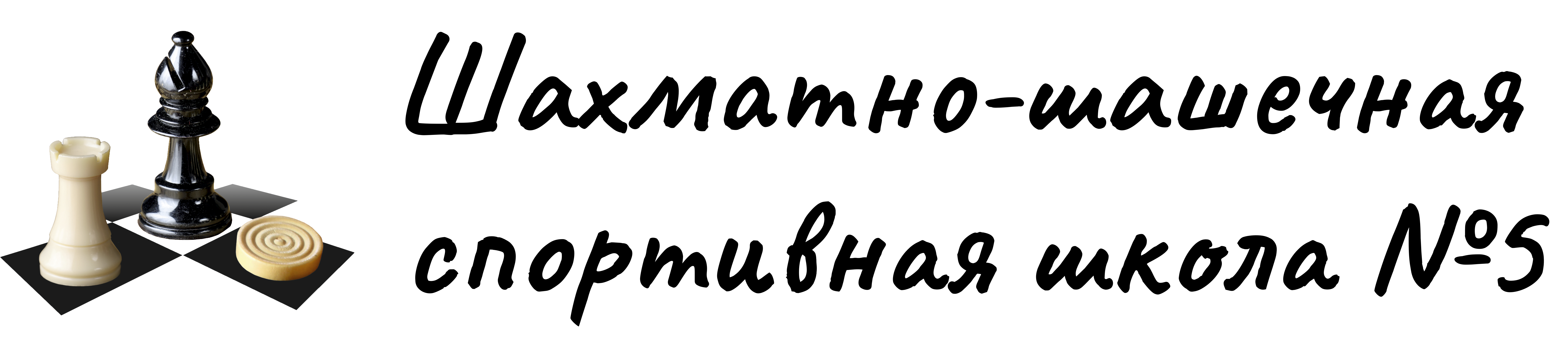 светлый логотип